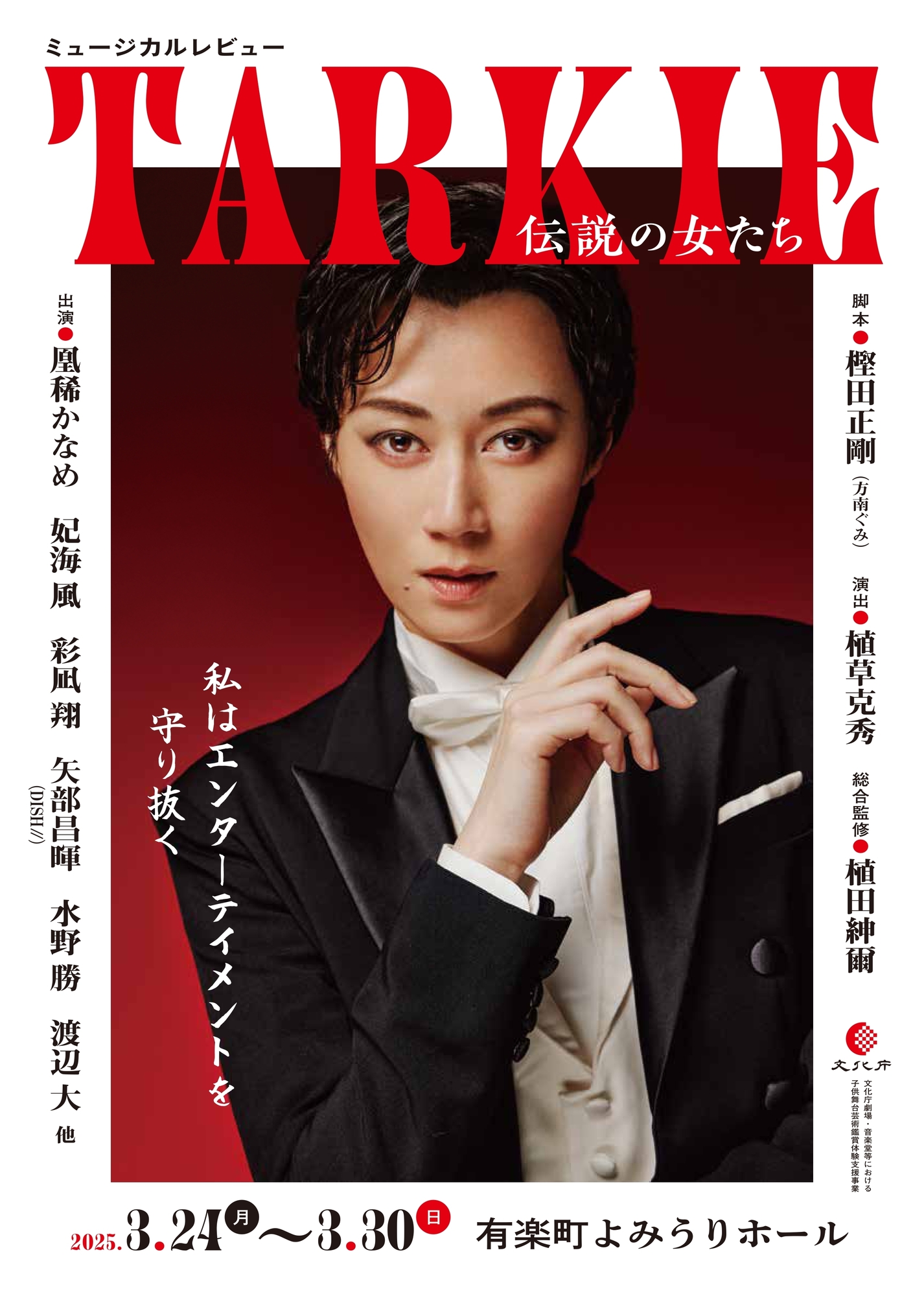 Content_poster_omote